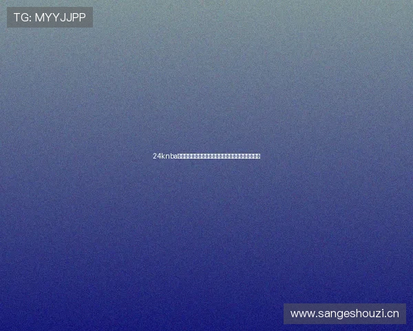 24knba直播在线观看高清免费视频平台推荐全程赛事精彩解析